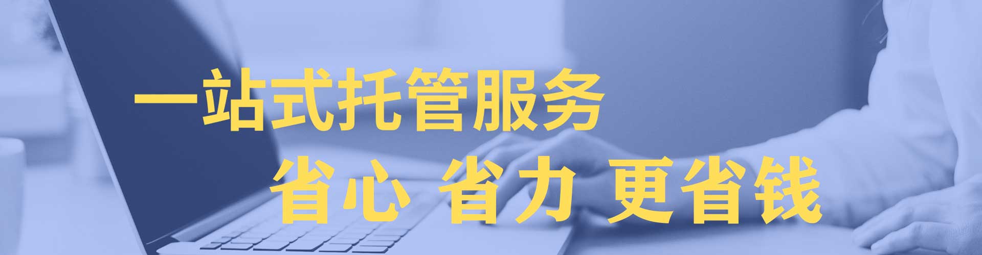 西乡信息流广告