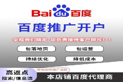 百度关键词推广多少钱？看这里，如何制定合理的预算